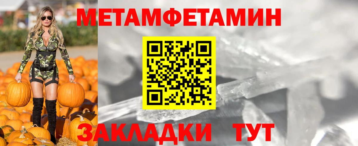 Амфетамин Premium  Вход с VPN  Рославль 