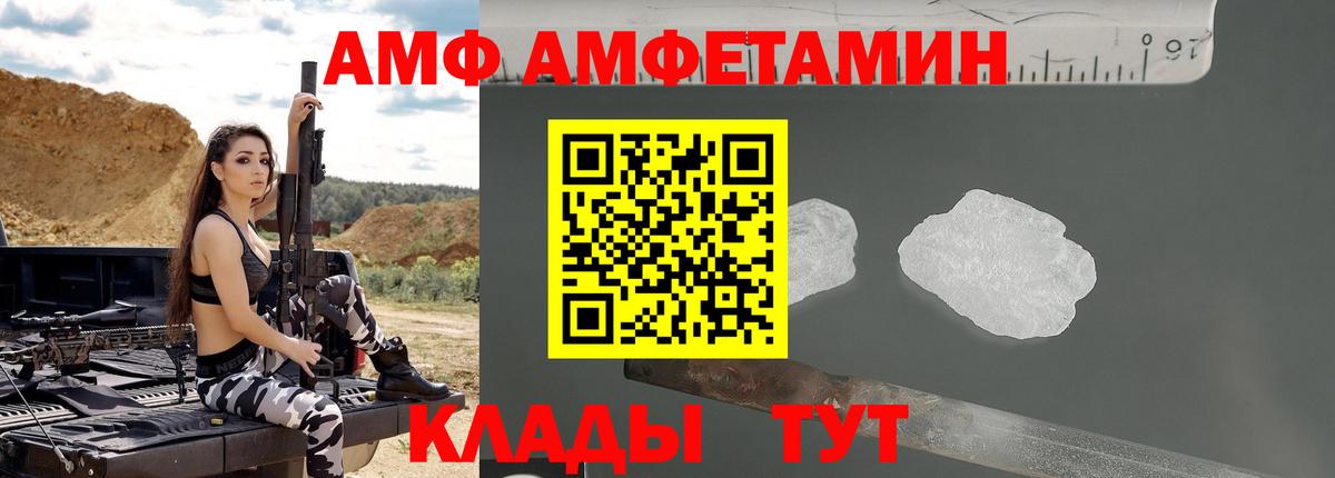 Амфетамин 98%  Amphetamine  Рославль  АМФЕТАМИН 