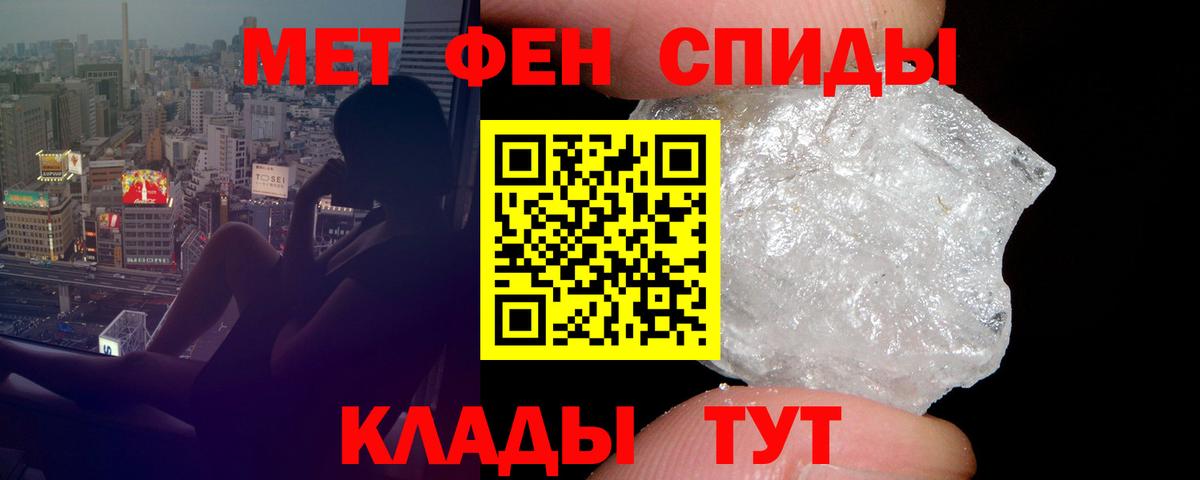 Amphetamine Розовый Рославль