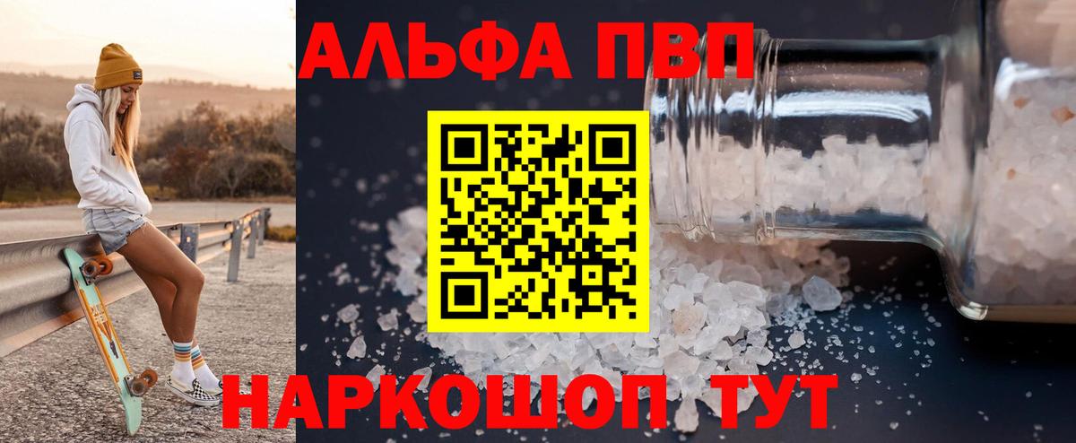 АМФЕТАМИН Рославль