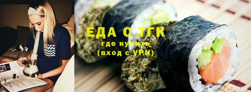 Canna-Cookies конопля  где купить наркоту  Рославль 