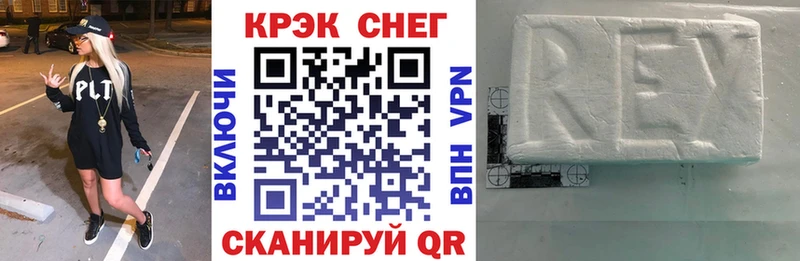 COCAIN Перу  Рославль 