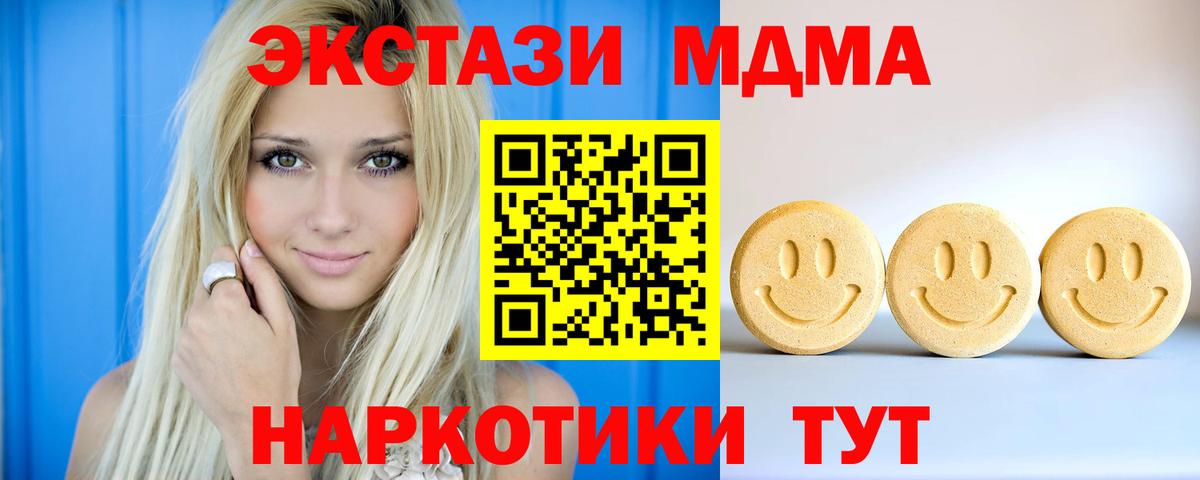 darknet какой сайт  ЭКСТАЗИ louis Vuitton  Вход с VPN  Рославль  купить наркотик  Ecstasy круглые  ЭКСТАЗИ  mega ССЫЛКА 