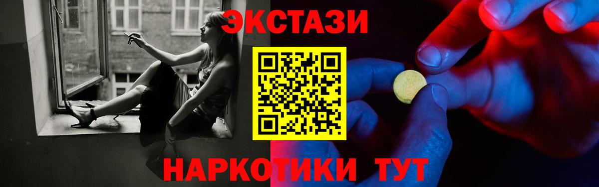 Ecstasy  Ecstasy DUBAI  Рославль  ЭКСТАЗИ Punisher 