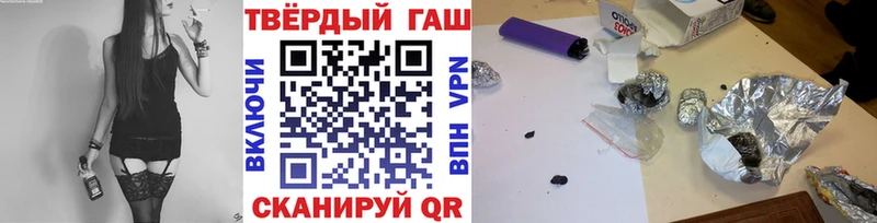 сколько стоит Рославль ГАШИШ ice o lator