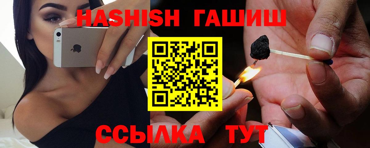Наркошоп  COCAIN  Вход с VPN  Конопля  НБОМе  Гашиш  Меф  Рославль  МДМА 