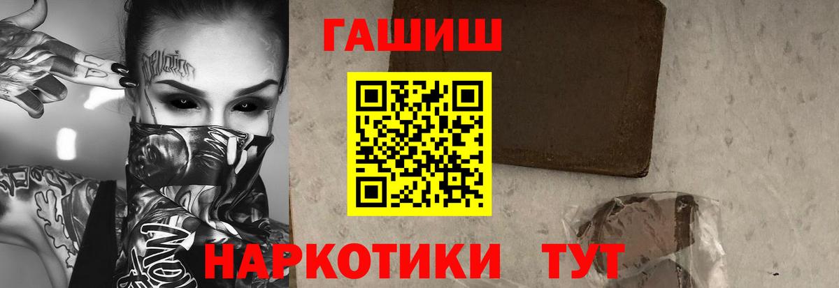 Гашиш Ice-O-Lator Рославль