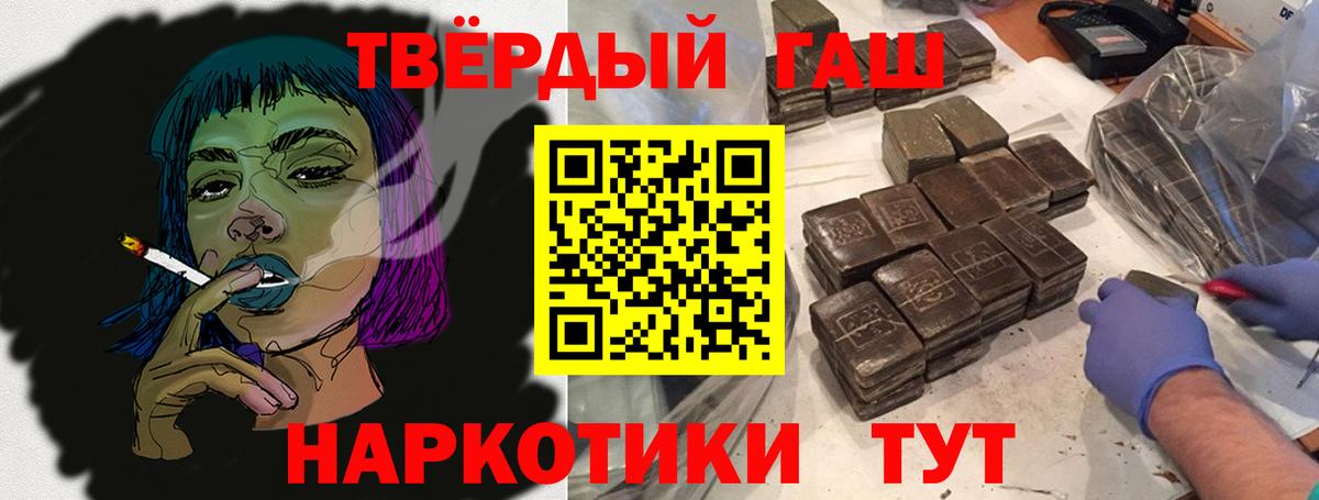 Гашиш AMNESIA HAZE  ГАШ  дарнет шоп  Рославль 