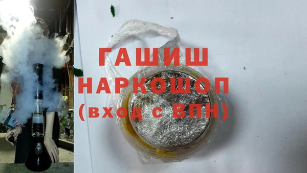 COCAINE Богородск