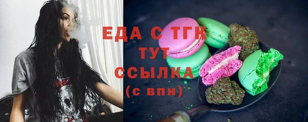 гидра Переславль-Залесский