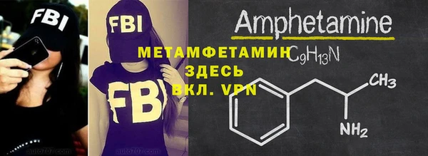 гидра Переславль-Залесский