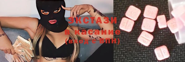 гидра Переславль-Залесский