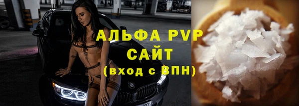гидра Переславль-Залесский