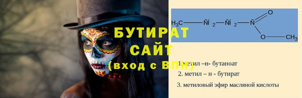 гидра Переславль-Залесский