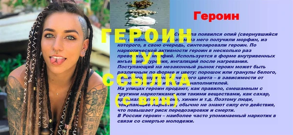 mix Пересвет