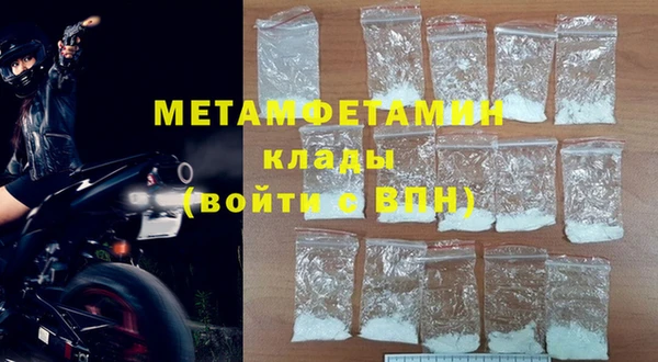 COCAINE Богородск