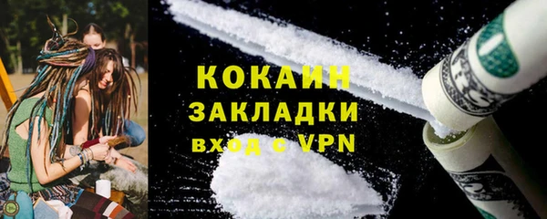 гидра Переславль-Залесский
