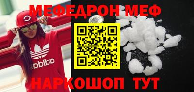 МДМА Апшеронск
