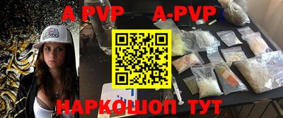 альфа пвп VHQ Аргун