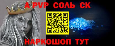 альфа пвп VHQ Аргун