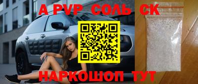 дистиллят марихуана Бийск