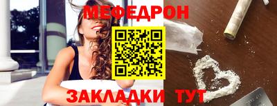 альфа пвп VHQ Аргун