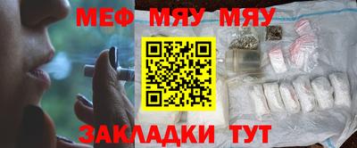 дистиллят марихуана Бийск