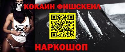 альфа пвп VHQ Аргун