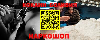 дистиллят марихуана Бийск