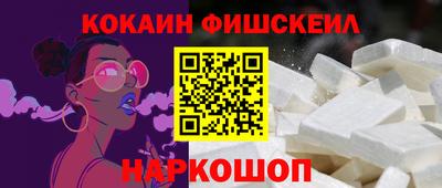 альфа пвп VHQ Аргун