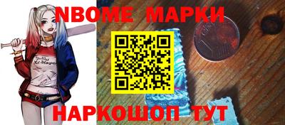 МДМА Апшеронск