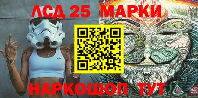 амфетамин Беслан