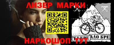 ALPHA-PVP Балахна