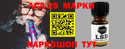 МДМА Апшеронск