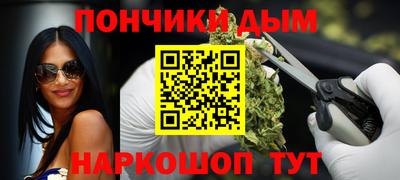 МДМА Апшеронск