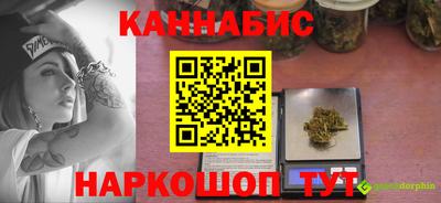 МДМА Апшеронск