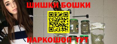 амфетамин Беслан