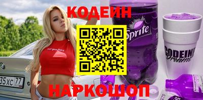 альфа пвп VHQ Аргун