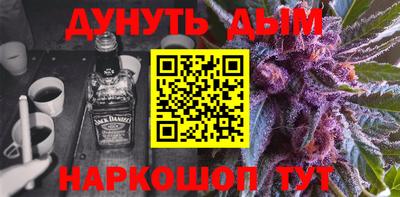 альфа пвп Балашиха