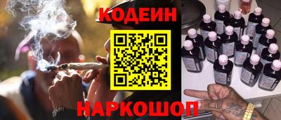 МДМА Апшеронск