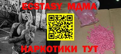 дистиллят марихуана Бийск