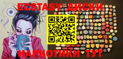 ПСИЛОЦИБИНОВЫЕ ГРИБЫ Апрелевка