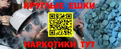 амфетамин Беслан