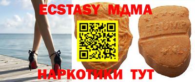 альфа пвп VHQ Аргун