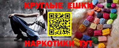 первитин Балашиха