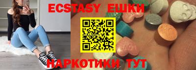 альфа пвп VHQ Аргун