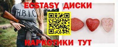 МДМА Апшеронск