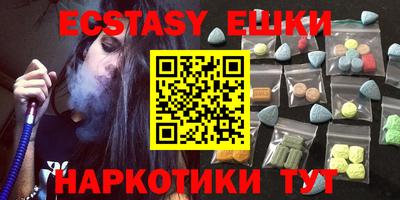 альфа пвп VHQ Аргун