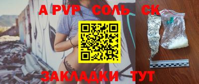 амфетамин Беслан