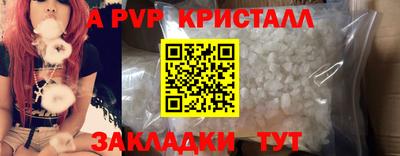 МДМА Апшеронск